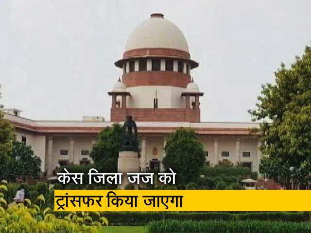ज्ञानवापी मस्जिद मामले को उत्तर प्रदेश हायर ज्यूडिशियरी के वरिष्ठ जज सुनें : सुप्रीम कोर्ट