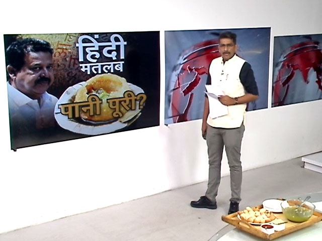 खबरों की खबर: क्या थोपी जा रही है हिंदी?