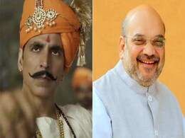 पृथ्वीराज चौहान के शौर्य गाथा पर आधारित अक्षय कुमार की फिल्म पृथ्वीराज को देखेंगे अमित शाह पृथ्वीराज चौहान के शौर्य गाथा पर आधारित अक्षय कुमार की फिल्म पृथ्वीराज को देखेंगे अमित शाह