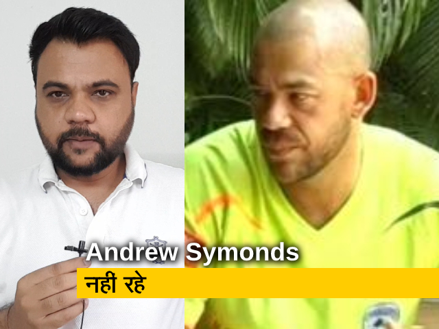 कार में अकेले थे Andrew Symonds, क्रिकेट जगत को नहीं हो रहा यकीन