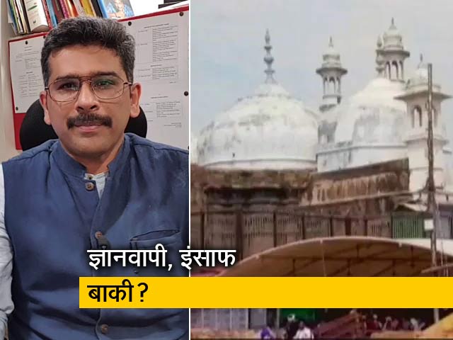 ज्ञानवापी मामला : क्या दे दनादन याचिकाएं राजनीतिक प्रयोग है? । इशारों इशारों में Sanket Upadhyay के साथ