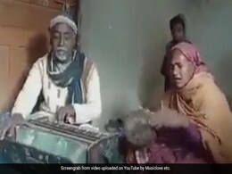 बुजुर्ग अंकल-आंटी ने गाया 'चौदहवीं का चांद' सॉन्ग, वीडियो में यह जुगलबंदी देख हो जाएंगे इमोशनल बुजुर्ग अंकल-आंटी ने गाया 'चौदहवीं का चांद' सॉन्ग, वीडियो में यह जुगलबंदी देख हो जाएंगे इमोशनल