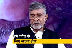 बाल शोषण से लड़ने पर कैलाश सत्यार्थी कहते हैं, 'हमें जीत के लिए लड़ना होगा' बाल शोषण से लड़ने पर कैलाश सत्यार्थी कहते हैं, 'हमें जीत के लिए लड़ना होगा'
