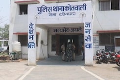 Madhya Pradesh Cop Allegedly Strangles Boy, 6, Who Asked Money For Food Madhya Pradesh Cop Allegedly Strangles Boy, 6, Who Asked Money For Food