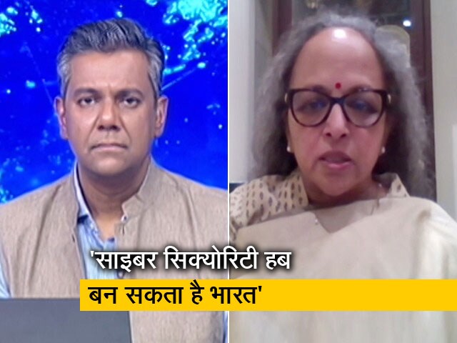 Video: साइबर वर्ल्ड में प्राइवेसी सुनिश्चित करने के लिए जागरूकता जरूरी: रमा वेदश्री