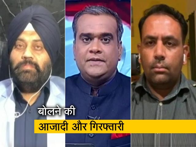 खबरों की खबर: सोशल मीडिया पोस्ट पर गिरफ्तारी, बोलने की आजादी पर मनमानी क्यों?