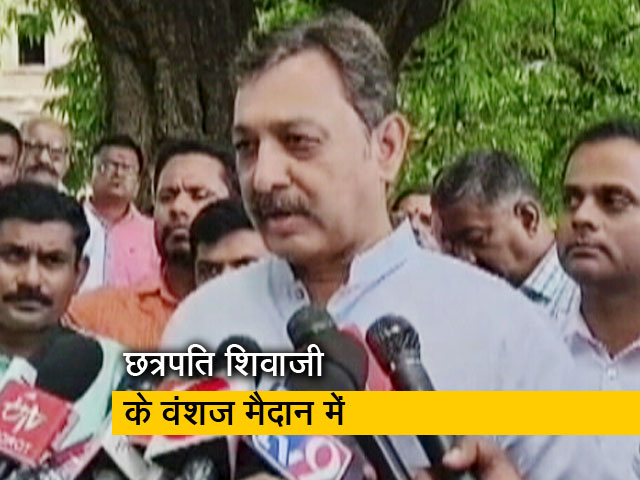 महाराष्ट्र में राज्यसभा की 6 सीटों पर चुनाव, छत्रपति शिवाजी महाराज के वंशज का निर्दलीय लड़ने का ऐलान