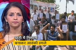 प्राइम टाइम : कश्मीर घाटी में आतंकियों की नई साजिश आखिर है क्या? प्राइम टाइम : कश्मीर घाटी में आतंकियों की नई साजिश आखिर है क्या?