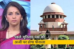 देस की बात : सर्वोच्च न्यायालय ने वाराणसी का ज्ञानवापी केस जिला जज को ट्रांसफर किया देस की बात : सर्वोच्च न्यायालय ने वाराणसी का ज्ञानवापी केस जिला जज को ट्रांसफर किया
