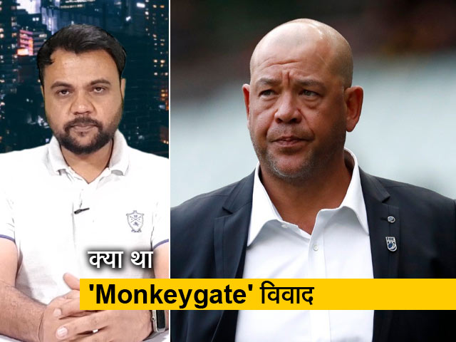 एंड्रयू साइमंड्स के करियर के खास लम्हें, पाकिस्तान के खिलाफ 2003 विश्वकप में खेली थी यादगार पारी