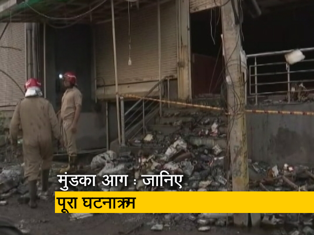 मुंडका आग : जानिए आग लगने की घटना के बाद का पूरा घटनाक्रम