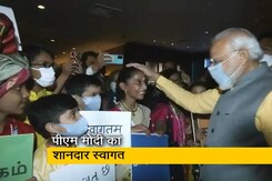 पीएम मोदी का जापान दौरा: भारतीय बच्चों ने परंपरागत परिधान में किया गर्मजोशी से स्वागत पीएम मोदी का जापान दौरा: भारतीय बच्चों ने परंपरागत परिधान में किया गर्मजोशी से स्वागत