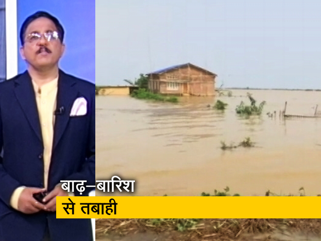 देश प्रदेश : असम में बारिश के चलते हालात बिगड़े, सरकार का फोकस लोगों को बचाने पर 