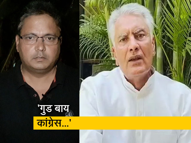 सुनील जाखड़ ने फेसबुक लाइव में कांग्रेस को कहा अलविदा