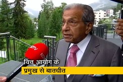 वित्त आयोग के प्रमुख एन के सिंह ने कहा, 'विश्व ने भारत के कोविड मैनेजमेंट को मान्यता दी' वित्त आयोग के प्रमुख एन के सिंह ने कहा, 'विश्व ने भारत के कोविड मैनेजमेंट को मान्यता दी'
