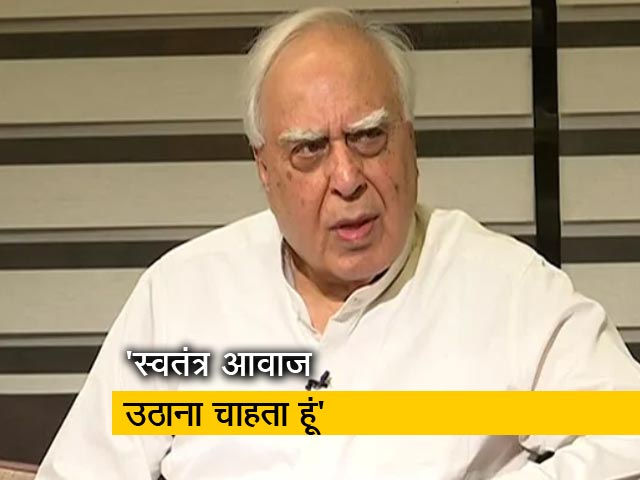 कपिल सिब्बल ने NDTV से कहा, 'पहली बार बात रखने का मौका मिला है'