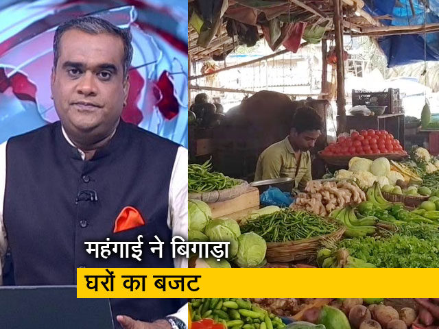 हॉट टॉपिक: खुदरा मुद्रास्फीति अप्रैल में बढ़कर 7.79 प्रतिशत पर