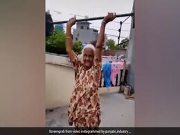 Viral Video: 'दादी' ने एक्सेप्ट किया पोते का चैलेंज, 80 साल की उम्र में दिखाया 25 का दमखम Viral Video: 'दादी' ने एक्सेप्ट किया पोते का चैलेंज, 80 साल की उम्र में दिखाया 25 का दमखम