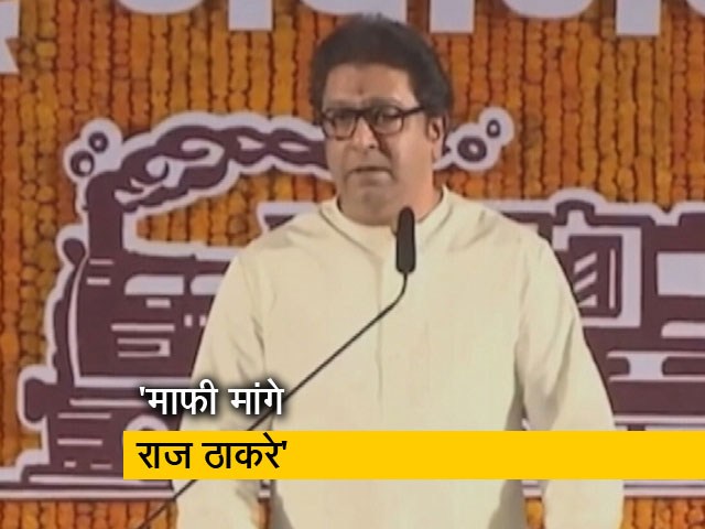 बीजेपी नेता संजय ठाकुर ने राज ठाकरे से उत्तर भारतीयों से माफी मांगने की मांग की