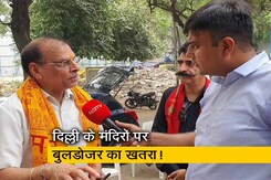 'किसी कीमत पर मंदिर नहीं टूटने देंगे', केंद्र सरकार ने मंदिर को दिया नोटिस तो भड़के लोग 'किसी कीमत पर मंदिर नहीं टूटने देंगे', केंद्र सरकार ने मंदिर को दिया नोटिस तो भड़के लोग