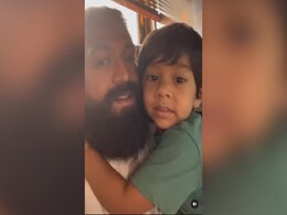 'जंगली' अंदाज में बच्चों के साथ मस्ती करते दिखे 'रॉकी भाई', केजीएफ 2 के एक्टर का वीडियो हो रहा वायरल 'जंगली' अंदाज में बच्चों के साथ मस्ती करते दिखे 'रॉकी भाई', केजीएफ 2 के एक्टर का वीडियो हो रहा वायरल