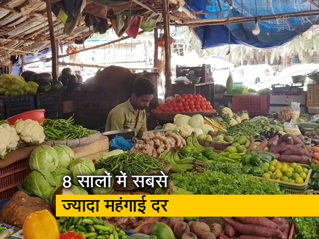 खुदरा महंगाई में तेज उछाल, मार्च के मुकाबले करीब 1 फीसदी का इजाफा