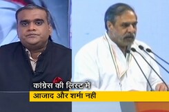 देश प्रदेश : राज्यसभा का टिकट नहीं मिला, क्या कांग्रेस छोड़कर बीजेपी में शामिल होंगे आनंद शर्मा? देश प्रदेश : राज्यसभा का टिकट नहीं मिला, क्या कांग्रेस छोड़कर बीजेपी में शामिल होंगे आनंद शर्मा?