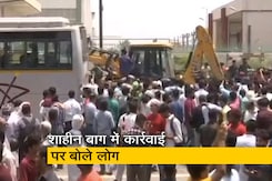 दिल्ली: शाहीन बाग में बुलडोजर के हाई वोल्टेज ड्रामे पर क्या बोले स्थानीय लोग? सौरभ शुक्ला की रिपोर्ट दिल्ली: शाहीन बाग में बुलडोजर के हाई वोल्टेज ड्रामे पर क्या बोले स्थानीय लोग? सौरभ शुक्ला की रिपोर्ट