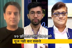 वेब वन और टू में बहुत खामियां, वेब 3 को उस जगह पहुंचना है कि आम आदमी इसको यूज कर सके वेब वन और टू में बहुत खामियां, वेब 3 को उस जगह पहुंचना है कि आम आदमी इसको यूज कर सके