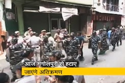 दिल्ली: मंगोलपुरी से आज हटाए जाएंगे अवैध अतिक्रमण, भारी संख्या में पुलिस बल मौजूद   दिल्ली: मंगोलपुरी से आज हटाए जाएंगे अवैध अतिक्रमण, भारी संख्या में पुलिस बल मौजूद