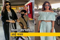 शिल्पा शेट्टी और शमिता शेट्टी मुंबई एयरपोर्ट पर हुईं स्पॉट  शिल्पा शेट्टी और शमिता शेट्टी मुंबई एयरपोर्ट पर हुईं स्पॉट