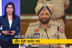 देश प्रदेश : पटियाला हिंसा मामले में कई बड़े अफसरों पर गिरी गाज, अफवाह फैलाने वालों पर होगी कार्रवाई देश प्रदेश : पटियाला हिंसा मामले में कई बड़े अफसरों पर गिरी गाज, अफवाह फैलाने वालों पर होगी कार्रवाई