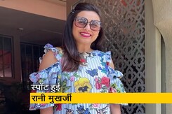 रानी मुखर्जी जुहू में आईं नजर रानी मुखर्जी जुहू में आईं नजर