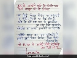 IAS ने मां के बारे में बताई ऐसी दिलचस्प बात, पढ़ते ही हर कोई हो जा रहा इमोशनल IAS ने मां के बारे में बताई ऐसी दिलचस्प बात, पढ़ते ही हर कोई हो जा रहा इमोशनल