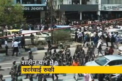 शाहीन बाग में तोड़-फोड़ करने आए Bulldozer वापस लौटे, रवीश रंजन शुक्ला की रिपोर्ट शाहीन बाग में तोड़-फोड़ करने आए Bulldozer वापस लौटे, रवीश रंजन शुक्ला की रिपोर्ट