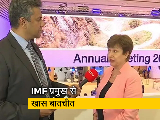 "भारत से जल्द से जल्द गेहूं निर्यात प्रतिबंध पर पुनर्विचार करने की अनुरोध करती हूं": IMF प्रमुख