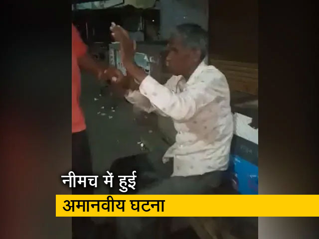 मानसिक रूप से बीमार शख्स की बेरहमी से पिटाई, अगले दिन उनका शव मिला