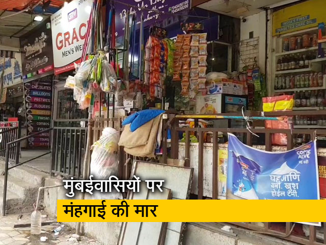 मुंबई में कोविड के बाद अब महंगाई से परेशान हैं लोग
