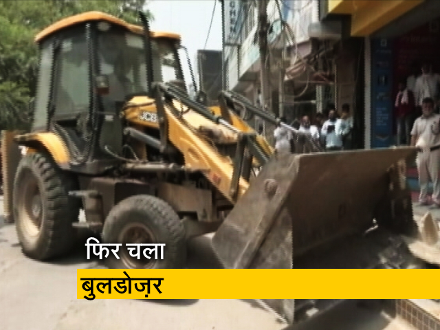 MCD का अधिक्रमण हटाओ अभियान जारी, AAP विधायक बोले- बुलडोज़र दिखाकर डरा रही BJP