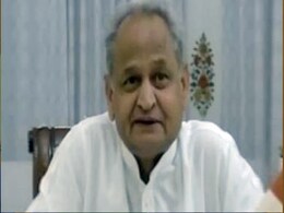 With Rajya Sabha Polls Near, Ashok Gehlot To Meet MLAs In Udaipur With Rajya Sabha Polls Near, Ashok Gehlot To Meet MLAs In Udaipur