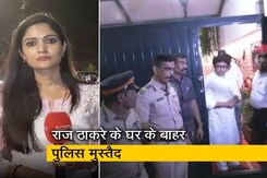 सिटी सेंटर: राज ठाकरे की चेतावनी के बाद अलर्ट हुई महाराष्ट्र पुलिस सिटी सेंटर: राज ठाकरे की चेतावनी के बाद अलर्ट हुई महाराष्ट्र पुलिस