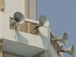 "रमजान में मस्जिदों पर नियमानुसार लगाए जाएं लाउडस्पीकर" - यूपी अल्पसंख्यक आयोग की सरकार से अपील "रमजान में मस्जिदों पर नियमानुसार लगाए जाएं लाउडस्पीकर" - यूपी अल्पसंख्यक आयोग की सरकार से अपील