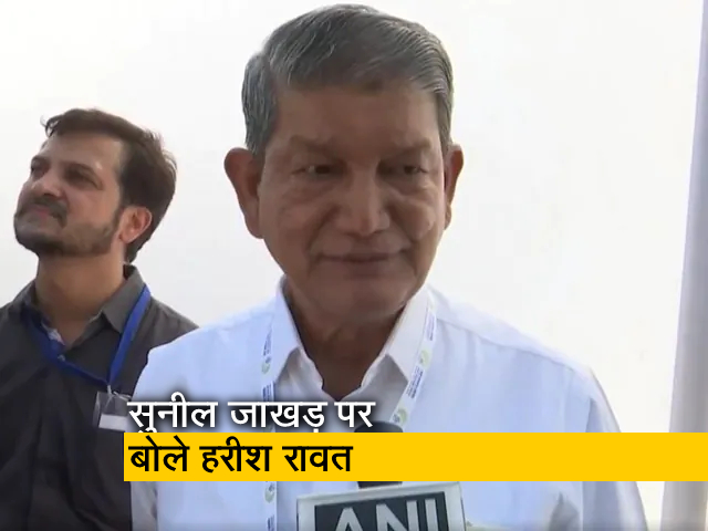 "पार्टी ने उन्‍हें नजरअंदाज नहीं किया": सुनील जाखड़ के कांग्रेस छोड़ने के बाद हरीश रावत