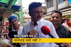 नवनीत राणा पर कार्रवाई तो राज ठाकरे पर क्यों नहीं? लाउडस्पीकर विवाद में पूछे जा रहे सवाल नवनीत राणा पर कार्रवाई तो राज ठाकरे पर क्यों नहीं? लाउडस्पीकर विवाद में पूछे जा रहे सवाल