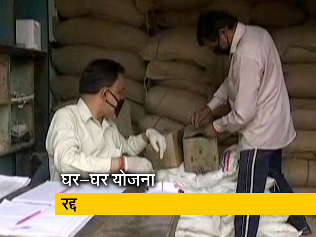 हाई कोर्ट ने दिल्ली सरकार की ‘मुख्यमंत्री घर-घर राशन योजना’ को रद्द किया