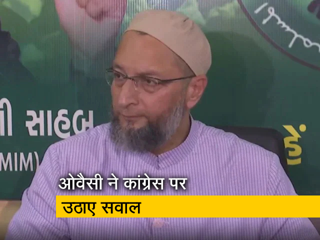 असदुद्दीन ओवैसी ने ज्ञानवापी मस्जिद मामले को लेकर कांग्रेस की चुप्‍पी पर उठाए सवाल 