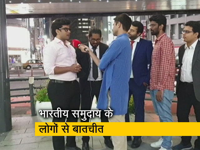 पीएम मोदी से टॉक्यो में मिलकर बोले भारतीय समुदाय के लोग, 'जापान मोदी जी का दूसरा घर बने'