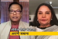 वेब सीरीज 'हैलो' में की गई कलर ब्लाइंड कास्टिंग : शबाना आजमी वेब सीरीज 'हैलो' में की गई कलर ब्लाइंड कास्टिंग : शबाना आजमी