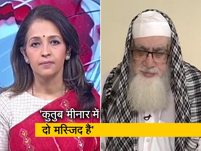 कुतुब मीनार की मस्जिद के मौलाना ने NDTV से कहा, '13 मई से यहां नमाज पर भी पाबंदी लगा दी गई'