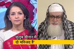 कुतुब मीनार की मस्जिद के मौलाना ने NDTV से कहा, '13 मई से यहां नमाज पर भी पाबंदी लगा दी गई' कुतुब मीनार की मस्जिद के मौलाना ने NDTV से कहा, '13 मई से यहां नमाज पर भी पाबंदी लगा दी गई'